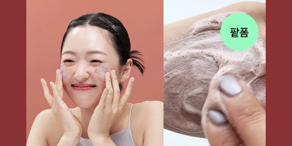 [결광케어/팥팩폼]비플레인 팥 콜라겐 팩투폼 클렌저 100ml 기획 (+5ml*4ea) 상세페이지 26